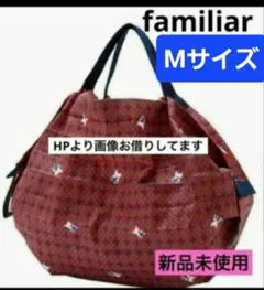 2026年最新】ファミリア エコバッグ lの人気アイテム - メルカリ