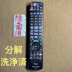 パナソニック DMR BRZ2000 新品未開封 Amazon | パナソニック 2TB 3チューナー ブルーレイレコーダー