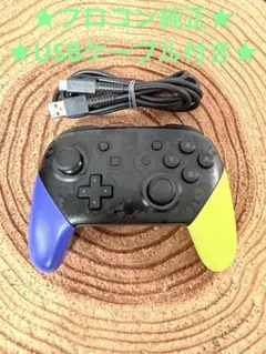 ニンテンドースイッチ 純正 プロコン スプラトゥーン3カラー