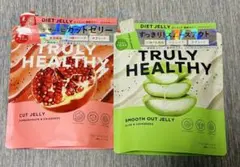 新谷酵素 TRULY HEALTHY カットゼリー 2袋 濃厚ザクロ味 - メルカリ