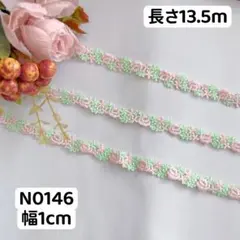 ✤おはぎ✤棚の整理始めました様 リクエスト 2点 まとめ商品