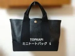 TOPKAPI TREASURE ミニトートバッグ S