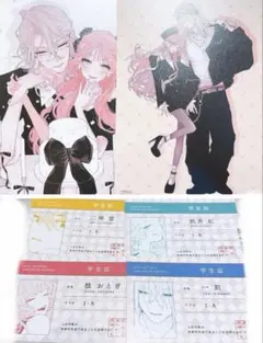 恋せよまやかし天使ども アニメイト特典 学生証風カード ビジュアル