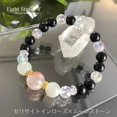 073セリサイトインローズ×ムーンストーン×オーラ×オニキス★天然石ブレスレット
