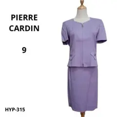 PIERRE CARDIN ピエールカルダン スカートセットアップ 半袖
