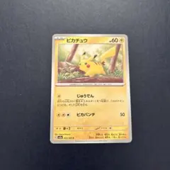 ピカチュウ C SV2a ポケモンカード151 025/165 - メルカリ