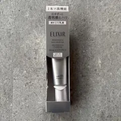 エリクシール　ブライトニングデーケアレボリューション　WT 薬用UV乳液