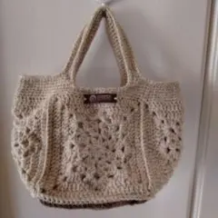モチーフバッグ、ベージュ、 かぎ針編み、ハンドメイド、 グラニーバッグ