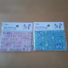 ディズニー ミッキー ミニー ブロックデコシール 2色セット