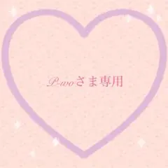 新作♡cotton melody 様 人物ステッカー