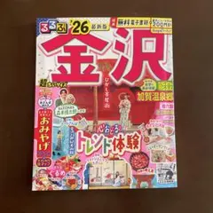 Item thumbnail for item 832aa769-7d89-47c4-8a6f-f3cc3a2f56fb