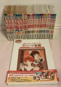 Item thumbnail for item 805a77c3-24f4-475b-959b-a8ae7fb48b89