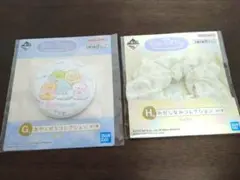 1番くじ すみっコぐらし〜とかげのキラキラな夜〜 G賞/H賞