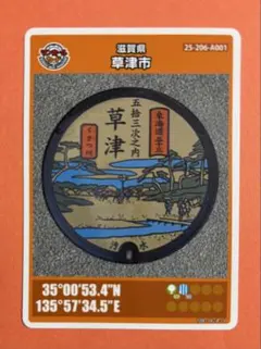 Item thumbnail for item 34cd9028-d016-4da4-8f4d-b8cef0a8ae21