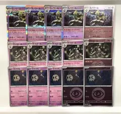 ポケモンカード ヨノワール サマヨール ヨマワル 計18枚セットのサムネイル