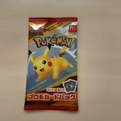 未開封 ポケモン プロモカードパック ポケカ マック コラボ ピカチュ