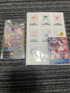 ボア・ハンコック アジア限定と最強ジャンプ付録セット ワンピース