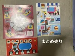 こどもちゃれんじ　ラーニングトイかずペンギン 仲間分けスポンジ　まとめ売り