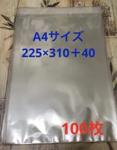 ラムママ様 リクエスト 2点 まとめ商品