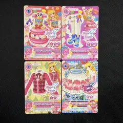 アイカツカード 星宮いちご 4枚セット