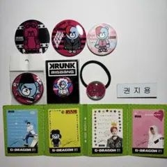 BIGBANG G-DRAGON公式グッズセット - メルカリ