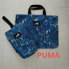 PUMA トートバッグセット 青