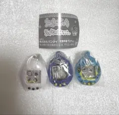 【即日発送】たまごっちシャカシャカチャームコレクション 3種セット