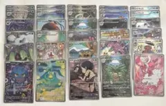 ポケモンカード ポケカ AR まとめ売り アビス.ニンジャ.ムニキス