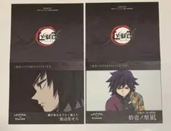鬼滅の刃 Ufotable DINING 〜台詞を集めるダイニング〜 第四期 - メルカリ