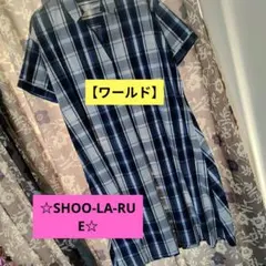 【シューラルー】新同☆スキッパー襟♪シャツワンピ☆ブルー系チェック柄☆Ｆ