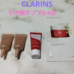 ClarinsV-Shaping Facial Lift&BodyFitサンプル