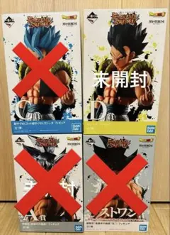 【未開封】ドラゴンボール　EXTREME SAIYAN D賞　ゴジータ