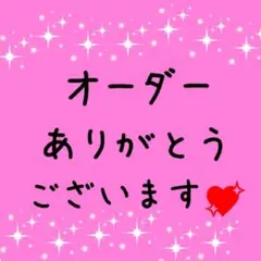 ダーボー様専用♡おむつケーキ オムツケーキ 出産祝い