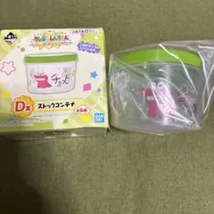 2025年最新】クレヨンしんちゃん 一番くじ コンテナの人気アイテム