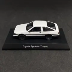 1/64 京商 トヨタ AE86 スプリンタートレノ ホワイトのサムネイル