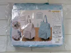 リラックマ 折りたたみ保冷カートバッグ ブルー　新品未使用