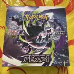 2026年最新】ポケカ box シュリンク付きの人気アイテム - メルカリ