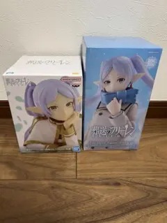 フリーレン　フィギュア2体セット