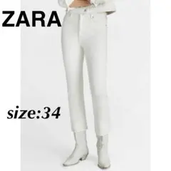 ZARA ザラ ストレートデニム 白デニム 白パンツ デニムパンツ ホワイト