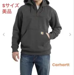 【美品】Carhartt レインディフェンダーヘビーウェイト1/4ジップ