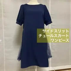 ワンピース 紺色 ドレス 結婚式 セレモニードレス