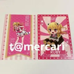 推しの子　限定品　非売品　特典　ポストカード　星野ルビー　2枚