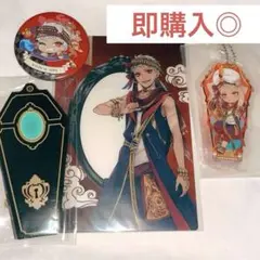 【 ツイステ カリム 】缶バッジ ファイル アクキー まとめ