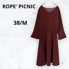 ＊ロペピクニック＊ドット柄 ワンピース 赤茶 ボルドー 38 M 膝丈 フリル袖