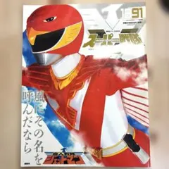 2025年最新】ジェットマン 音楽の人気アイテム - メルカリ