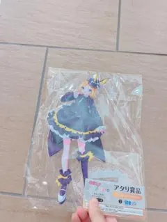 最終値下げ　鏡音リン　ビビットくじ　アクリルスタンド