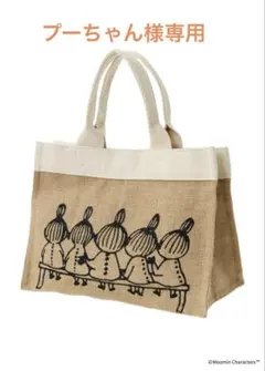 プーちゃん様専用