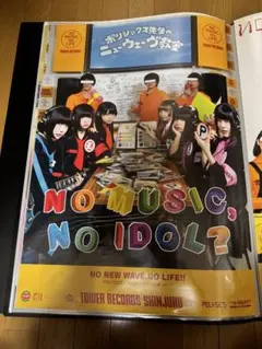 新品未使用 ピチカートファイブ Free Soul 2001 アナログ盤 - メルカリ