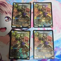 真女神転生　TCG デビルバスターバスターズ 真・女神転生 TCG デビルバスターバスターズ - メルカリ