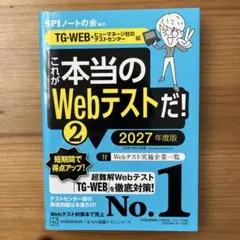 Item thumbnail for item bd9f5cd7-57ce-430c-a8c1-d4425ee9744e